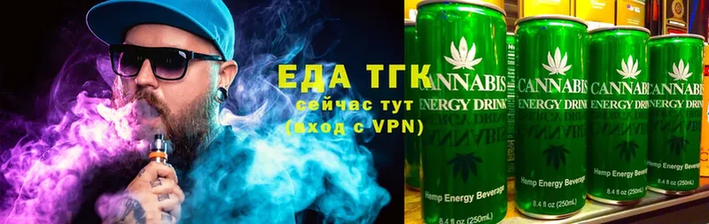 Еда ТГК конопля  мега tor  Мелеуз 